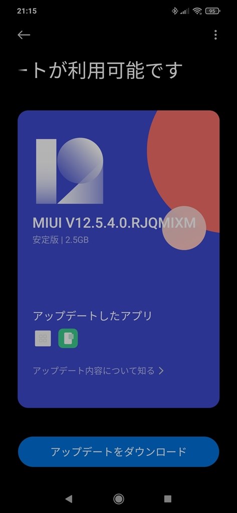 redmi 9t miui 12.5 5