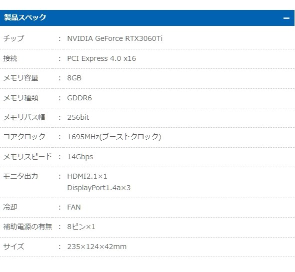 グラボとメモリまとめ グラフィックボード（GPU）のメモリとは | 容量が異なるだけではゲーム