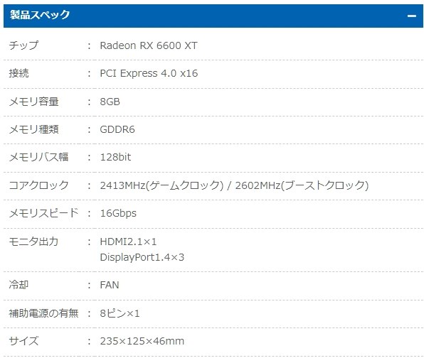 グラボ選びでの優先事項[メモリクロック/メモリバス幅]』 クチコミ