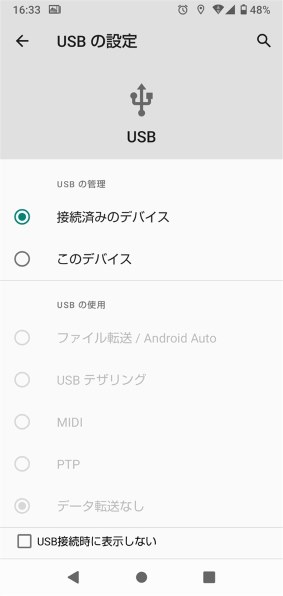 シャープ AQUOS sense4 SH-41A docomo [ブルー]投稿画像・動画