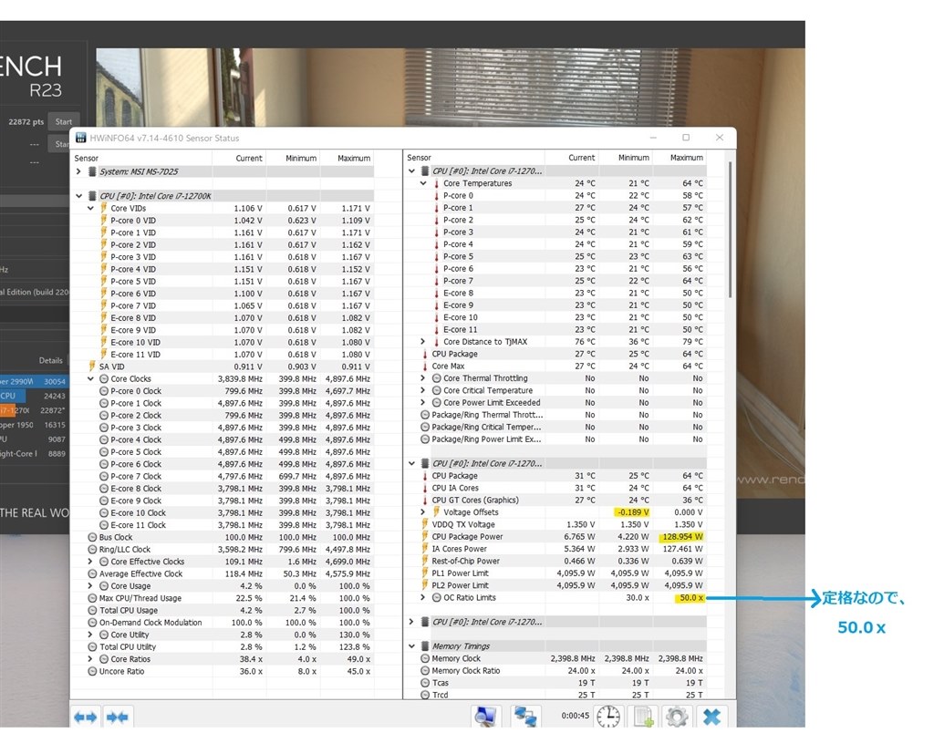 CPU Intel インテル　Core i7 12700k 動作未確認 rectangle_large_type_2_e3401c6