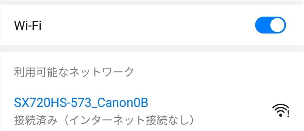 Wi-Fi→スマホへ画像転送』 CANON PowerShot SX720 HS のクチコミ