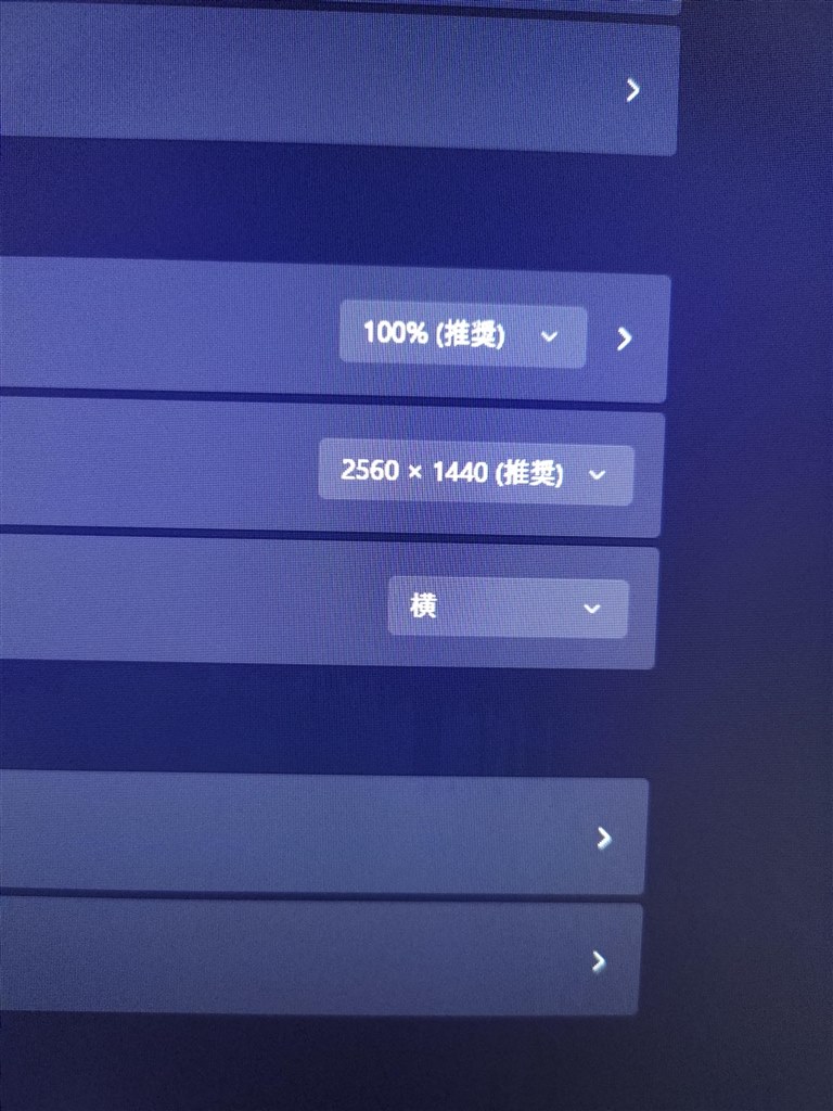 文字のにじみ について Asus Tuf Gaming Vg27aq 27インチ ブラック のクチコミ掲示板 価格 Com