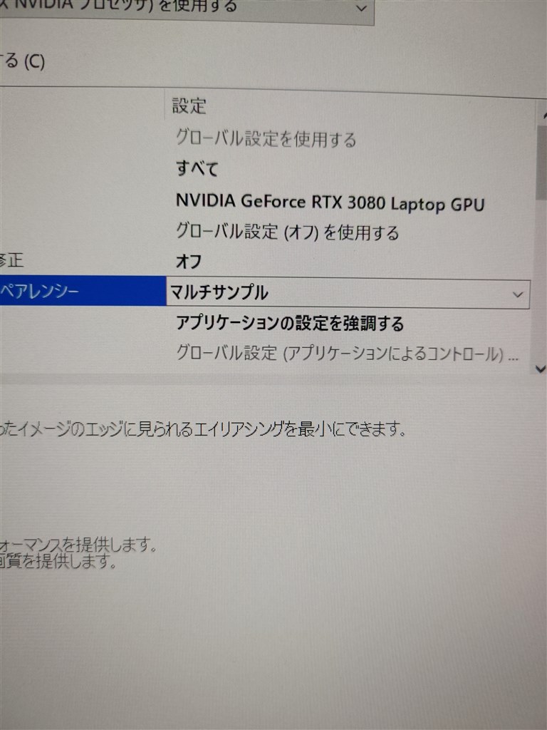 文字のにじみ について Asus Tuf Gaming Vg27aq 27インチ ブラック のクチコミ掲示板 価格 Com