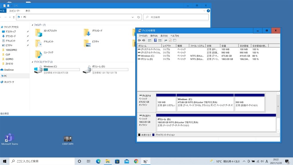 m.2増設』 ドスパラ raytrek G5-TA Core i5 11400H/GTX 1650 m.2増設』 ドスパラ raytrek G5-TA Core i5 11400H/GTX 1650