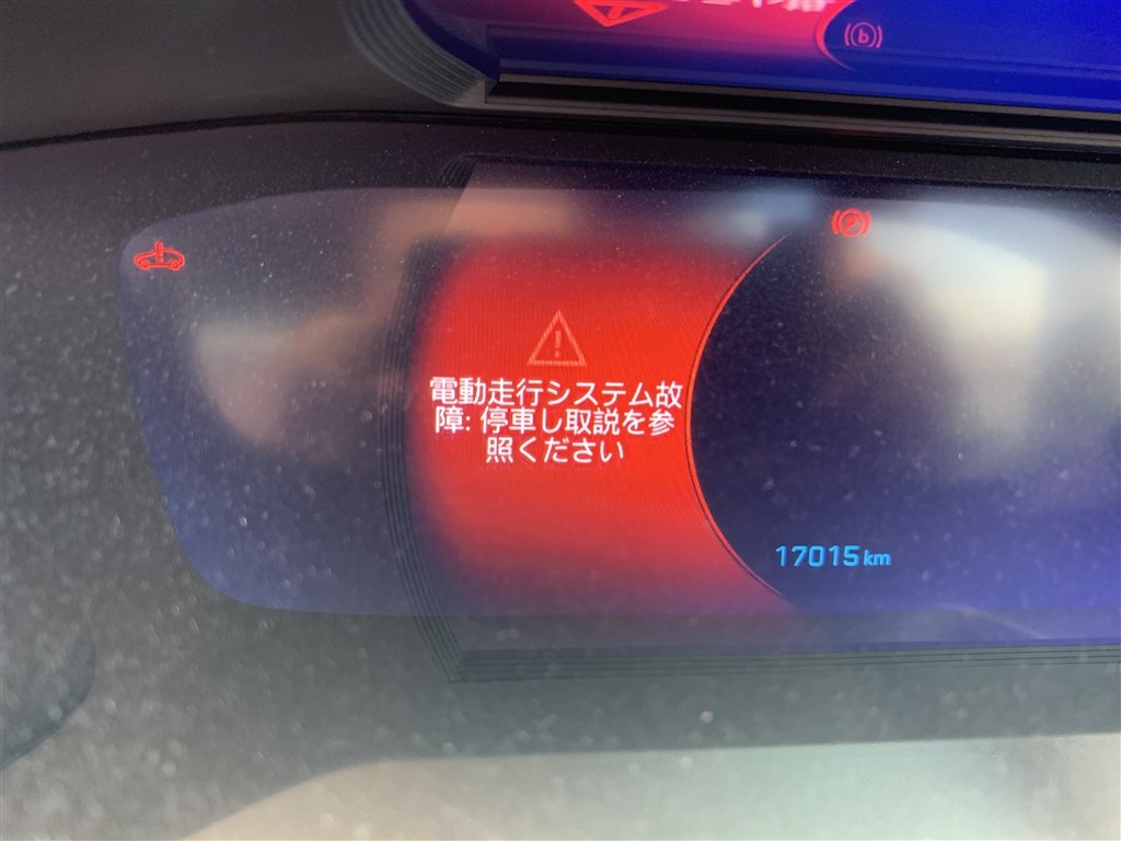 走行不能』 プジョー SUV 2008 2020年モデル のクチコミ掲示板 - 価格.com