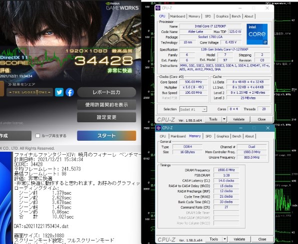 12700KF 紹介』 インテル Core i7 12700KF BOX のクチコミ掲示板