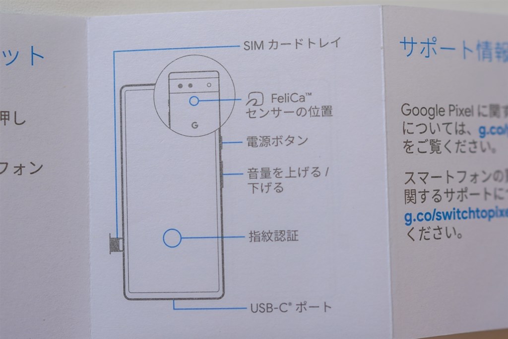 お セール サイフケータイ 反応 しない カバー