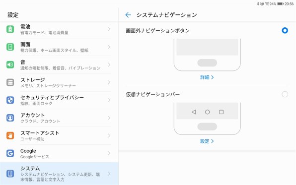 HUAWEI MediaPad M5 lite Wi-Fiモデル 32GB BAH2-W19 価格比較 - 価格.com HUAWEI MediaPad M5 lite Wi-Fiモデル 32GB BAH2-W19 価格比較 - 価格.com