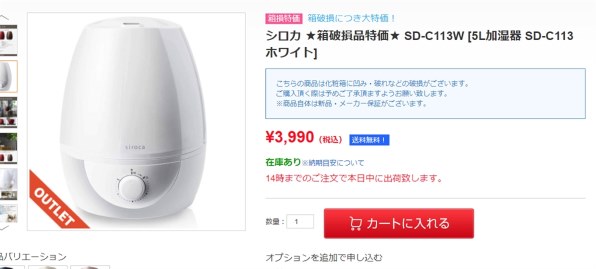 シロカ SD-C113 [パールホワイト] 価格比較 - 価格.com