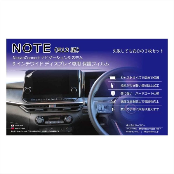 メーカーオプションナビ画面キズ』 日産 オーラ 2021年モデル のクチコミ掲示板 - 価格.com