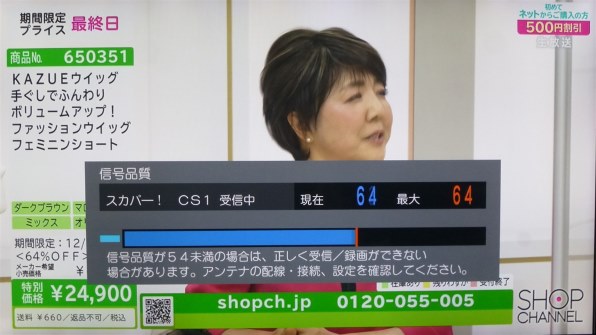 パナソニック おうちクラウドディーガ DMR-2G300投稿画像・動画 - 価格.com