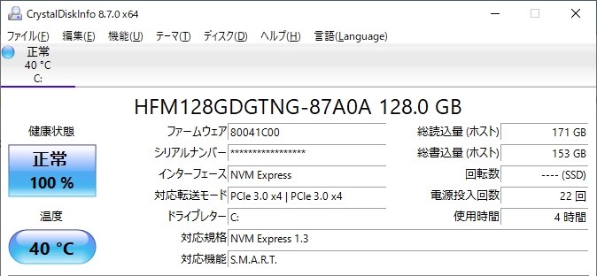SSD換装について』 マイクロソフト Surface Laptop Go Core i5/メモリ
