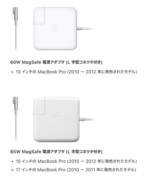 MacBookPro 2019年 i5 13.3in M8GB SSD256GB