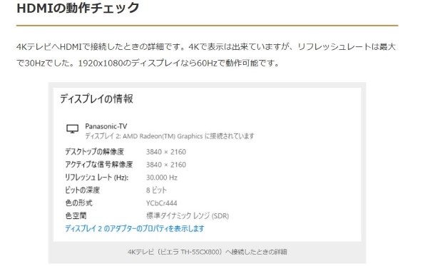 Dell Inspiron 14 AMD プラチナ Ryzen 7 5700U・8GBメモリ・512GB SSD