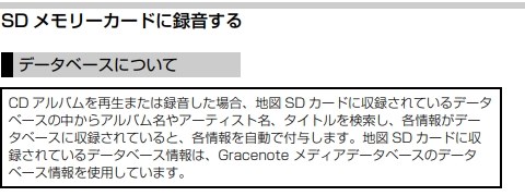 純正ナビのcd録音 トヨタ プリウス 09年モデル のクチコミ掲示板 価格 Com
