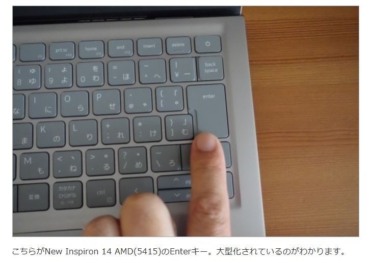 キーボードについて』 Dell Inspiron 14 AMD プレミアム Ryzen 5 5500U