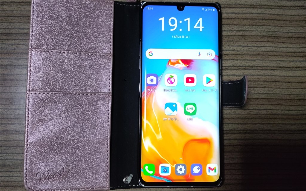 消せないゲームあり?』 LGエレクトロニクス LG VELVET L-52A 消せないゲームあり?』 LGエレクトロニクス LG VELVET L-52A