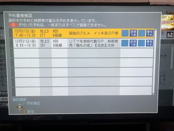 パナソニック おうちクラウドディーガ DMR-2CW50 価格比較 - 価格.com