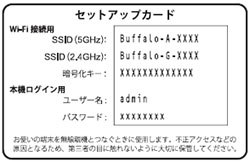 WSR-2533DHPを中継器として使いたいのですが。。』 バッファロー AirStation WSR-2533DHP2-CB [クールブラック]  のクチコミ掲示板 - 価格.com