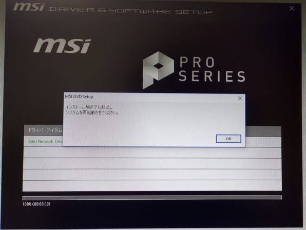動作確認済MSI PRO Z690-A WIFI win11ディスク付き 動作確認済MSI PRO Z690-A WIFI win11ディスク付き - メルカリ