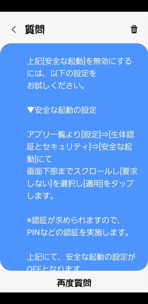 『料金プランその他②』 サムスン Galaxy Note9 SCV40 au の