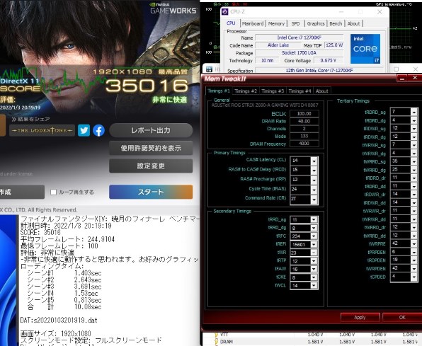 Shinknownsuke プリントパネル　エディション有 Core i7 12700（無印）ベンチマークレビュー：同じ値段でRyzen 7