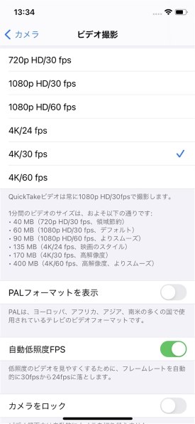 Apple iPhone XS 64GB SIMフリー [スペースグレイ] 価格比較 - 価格.com
