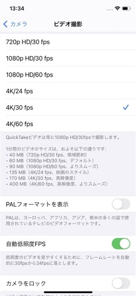 値下げ‼︎本日限り】iPhone Xs スペースグレイ256 GB SIMフリー