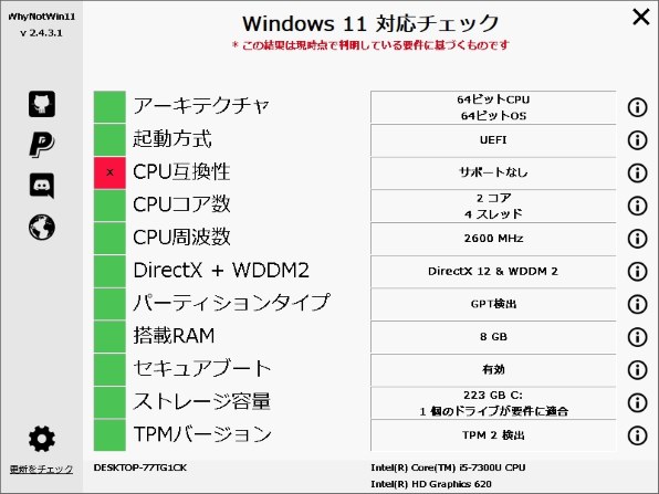 HP Pavilion 15-au100 価格.com限定 フルHD&Corei5搭載モデル 価格比較