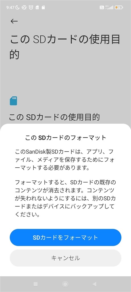 急にSDカード内の画像が表示されなくなりました』 Xiaomi Redmi Note 10 Pro SIMフリー のクチコミ掲示板 - 価格.com