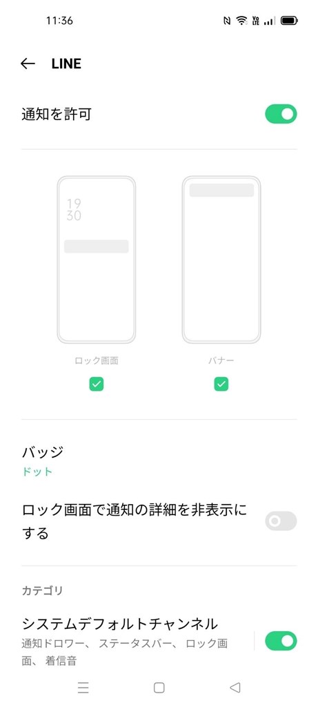 oppo reno a 安い ドットバッジ site s.kakaku.com