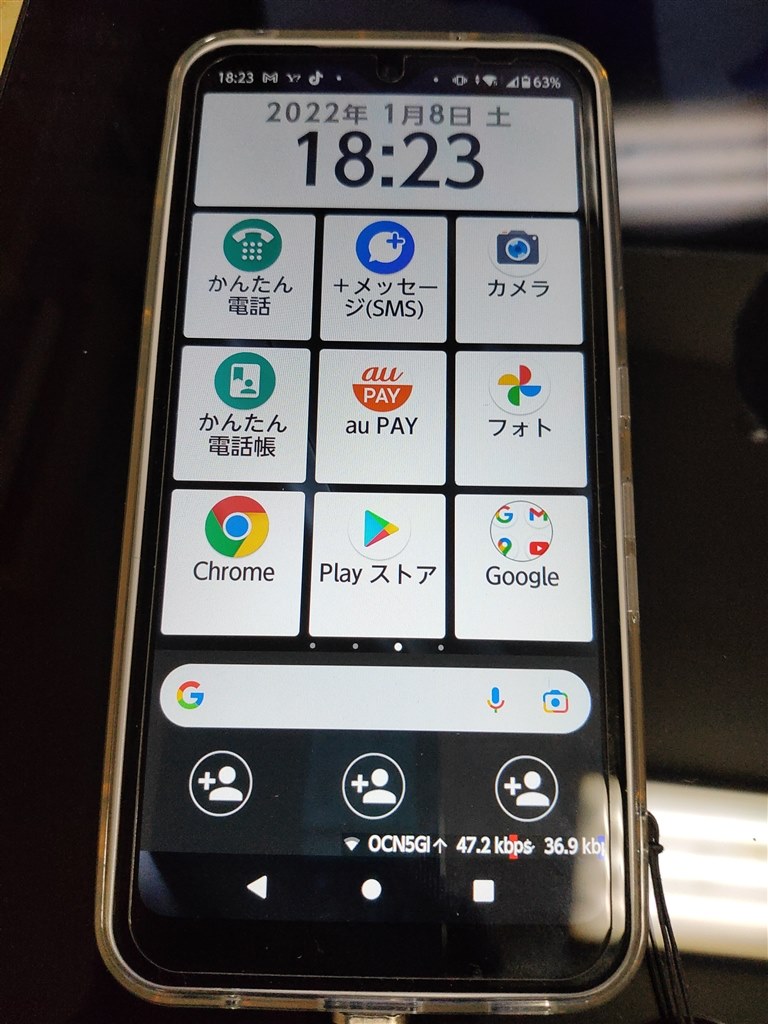 ドコモエコノミーでの契約』 FCNT arrows We F-51B docomo のクチコミ