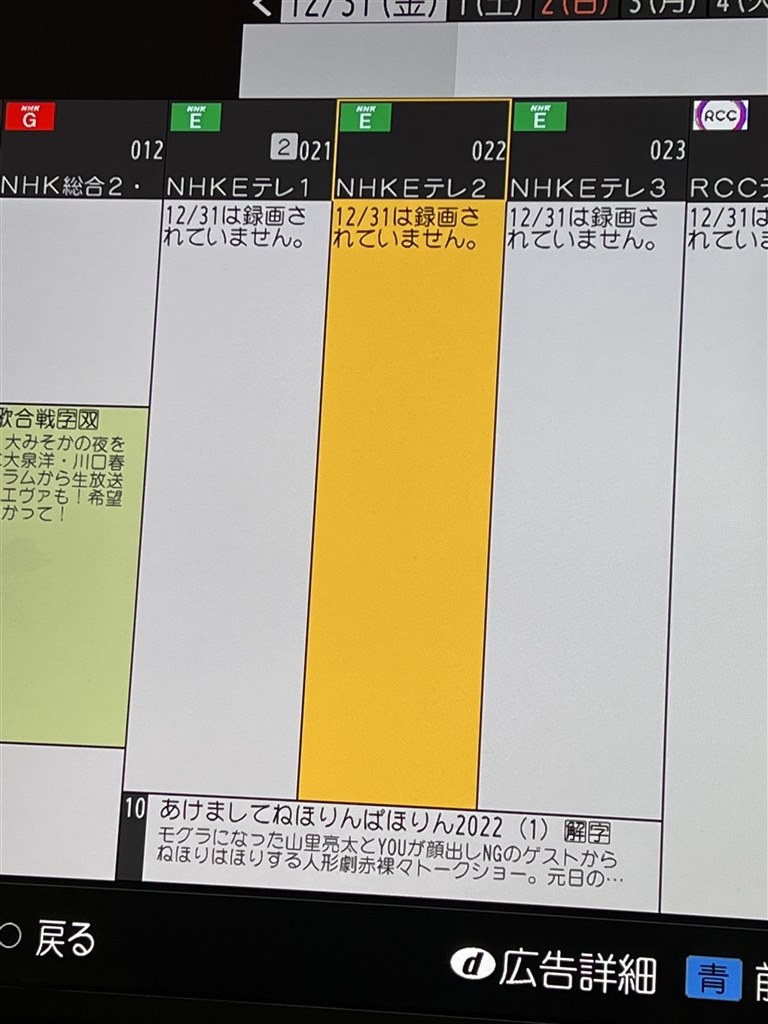 43hx850 クチコミ掲示板 価格 Com
