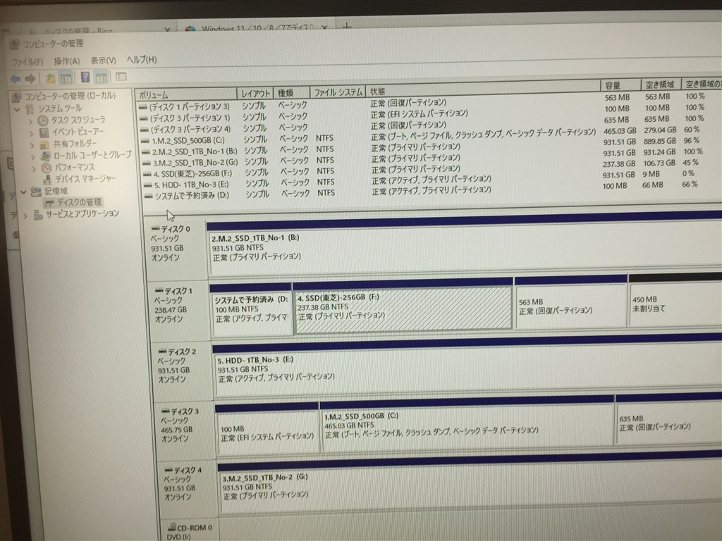 システムで予約済み D と表示対応方法は Msi Mpg X570s Carbon Max Wifi のクチコミ掲示板 価格 Com