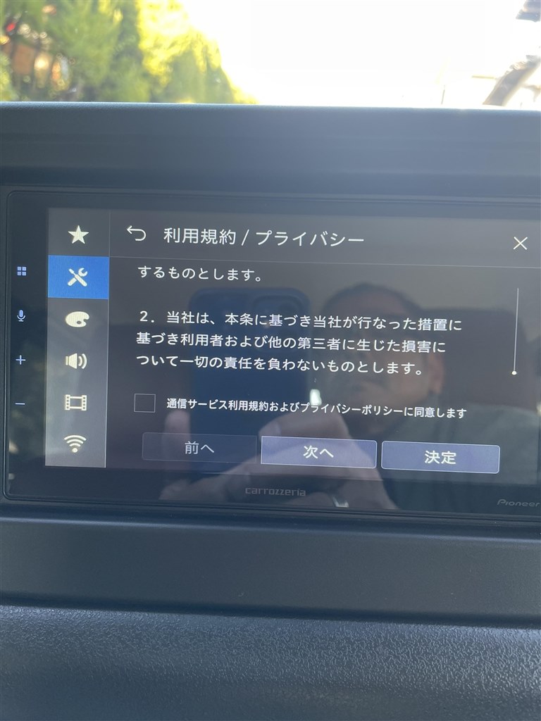 Pioneer 美しき パイオニア ディスプレイオーディオ DMH-SZ700 Pioneer 美しき パイオニア ディスプレイオーディオ DMH-SZ700