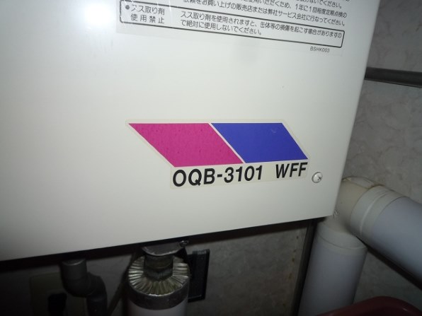 給湯器なんでも掲示板のクチコミ 価格 Com 給湯器なんでも掲示板のクチコミ 価格 Com
