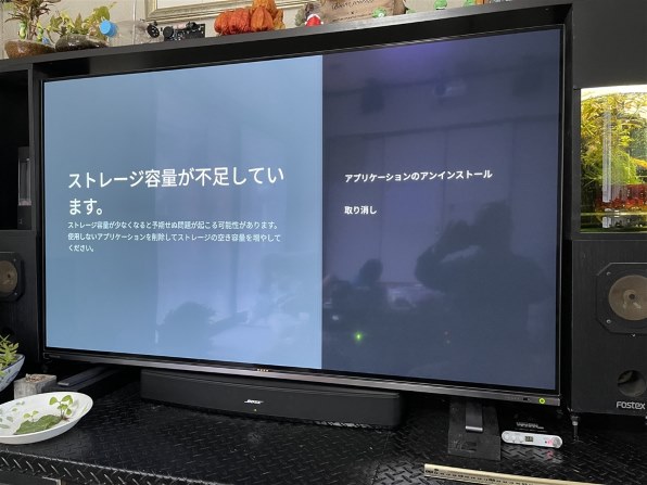 アップデート』 TVS REGZA REGZA 55X8900K [55インチ] のクチコミ掲示板 - 価格.com