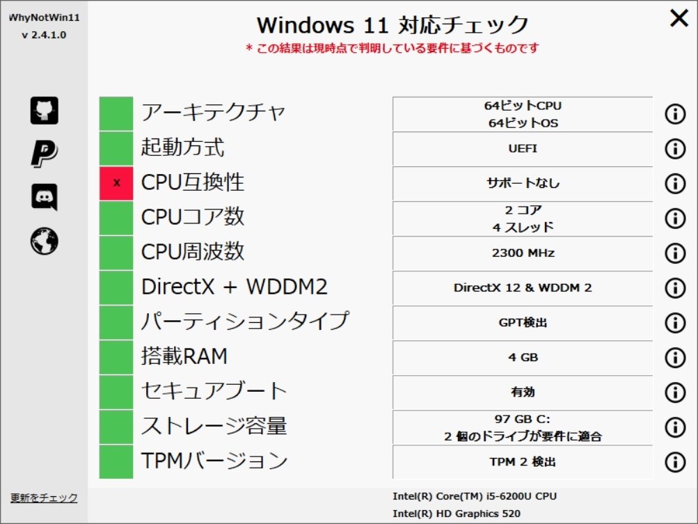 win11へのアップデートについて』 富士通 FMV LIFEBOOK AH50/C2 ...