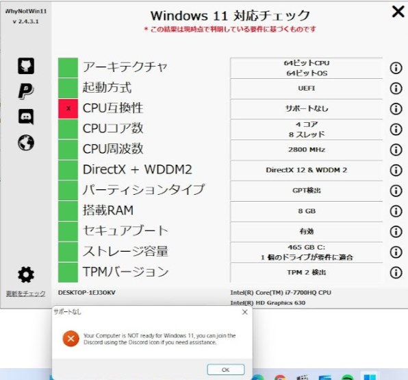 【ホワイト：Corei7】富士通／AH50/C2／メモリ8GB／SSD512GB