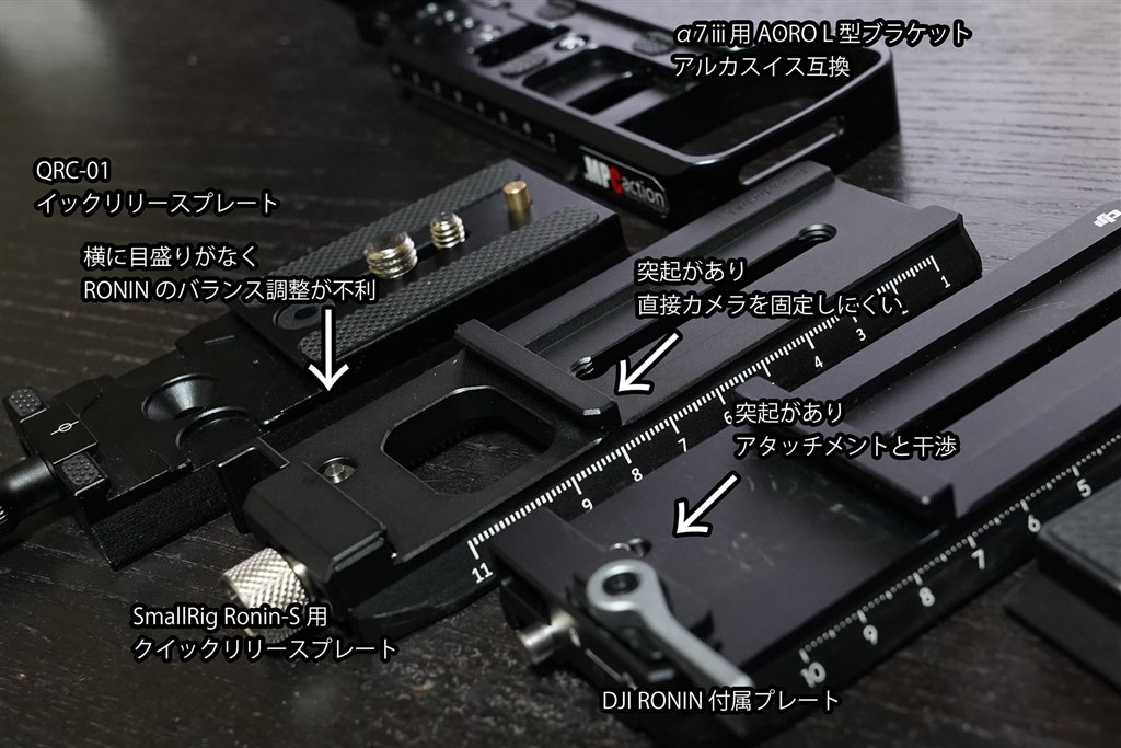 アタッチメントの工夫について』 DJI DJI RSC 2 Proコンボ のクチコミ 