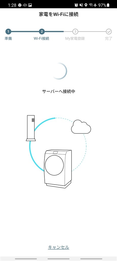 ｽﾏﾎで洗濯ｱﾌﾟﾘでWifi接続できない』 パナソニック NA-LX129AL の