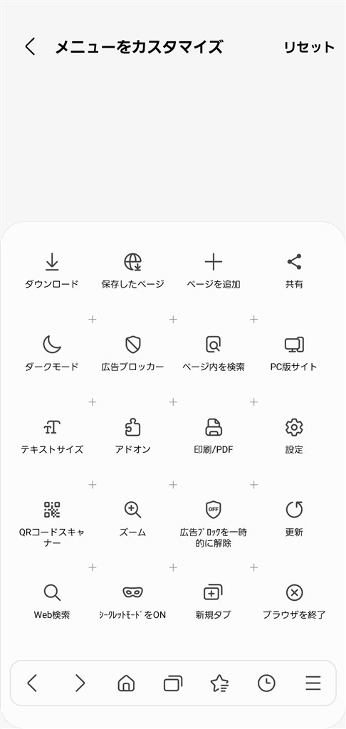 Qrコードをカメラで読み込んでくれて便利です サムスン Galaxy A52 5g Sc 53b Docomo のクチコミ掲示板 価格 Com