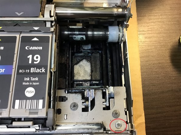 キヤノン インクジェットプリンター ピクサス iP100 Canon PIXUS 