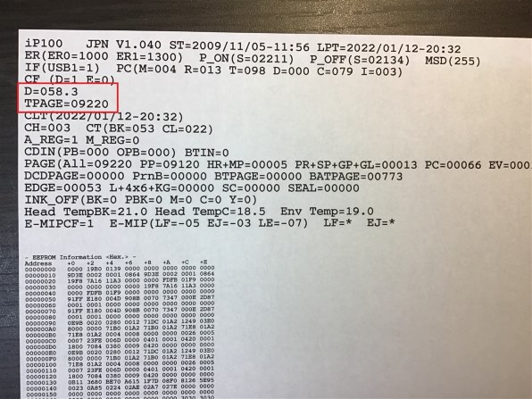 CANON PIXUS ip100のクチコミ - 価格.com