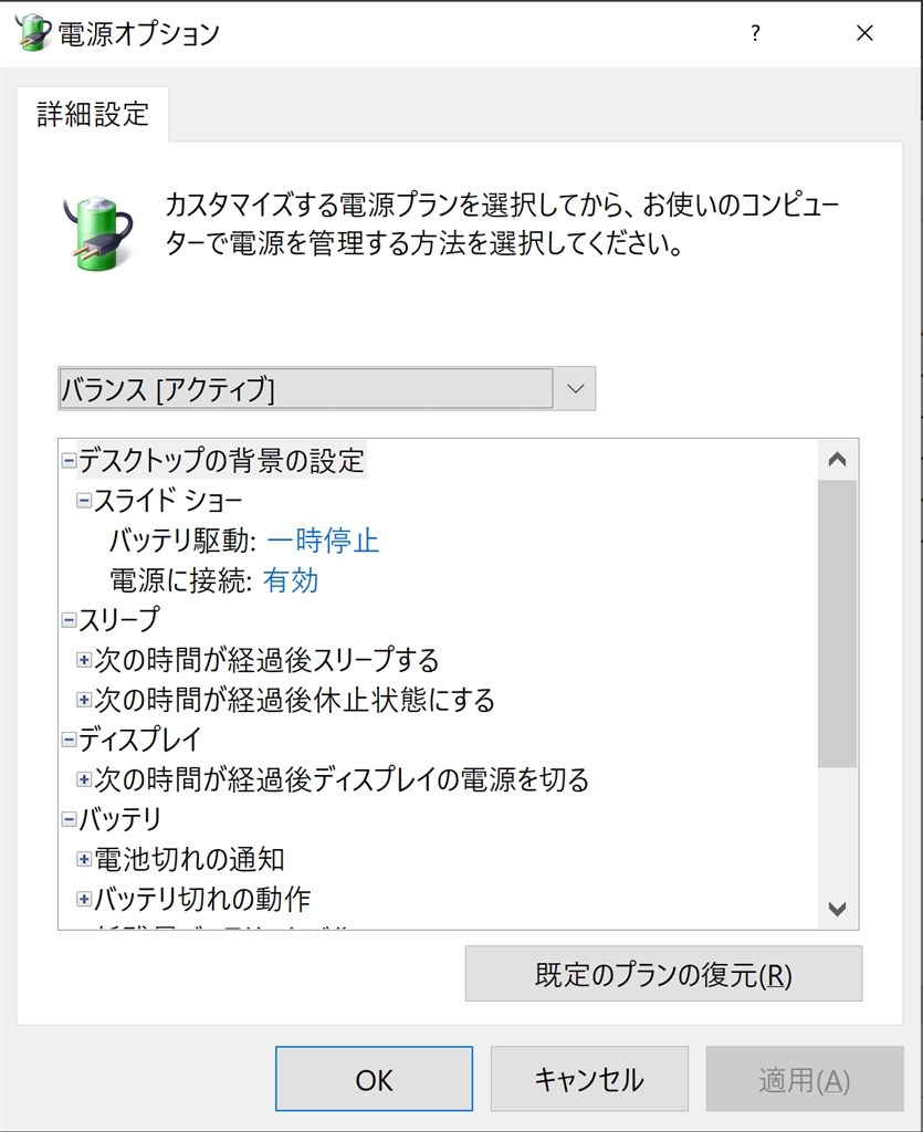 外付けSSDへのアクセスが遅い』 MSI Prestige-14-A11SC-010JP の