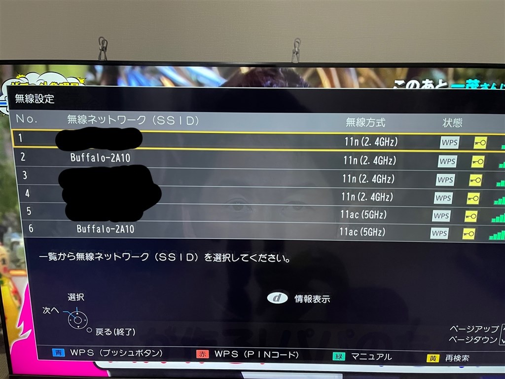 設定？』 バッファロー AirStation WSR-1500AX2S-WH [ホワイト] のクチコミ掲示板 - 価格.com