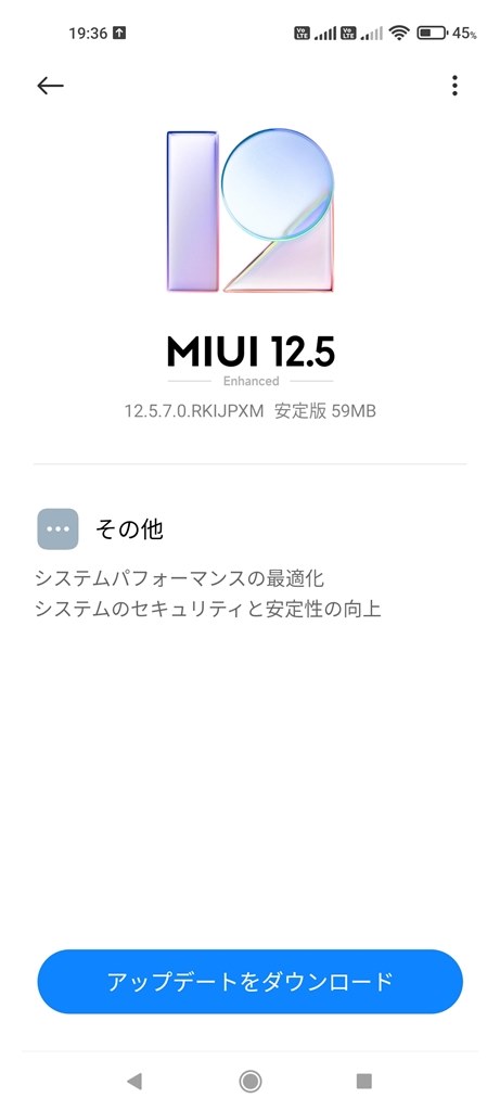 miui12 5.7