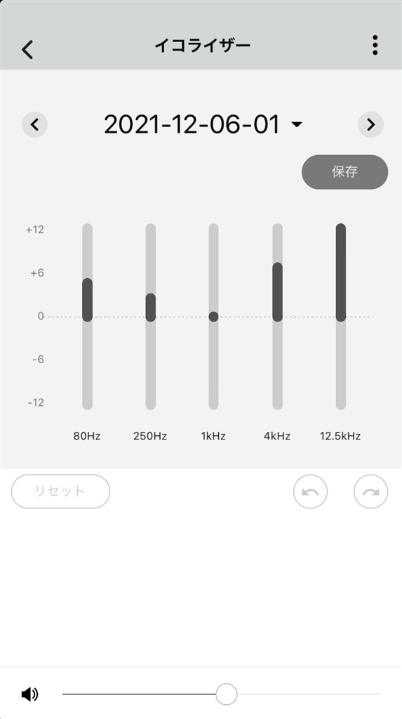 おすすめEQ設定教えてください』 オーディオテクニカ SOLID BASS ATH