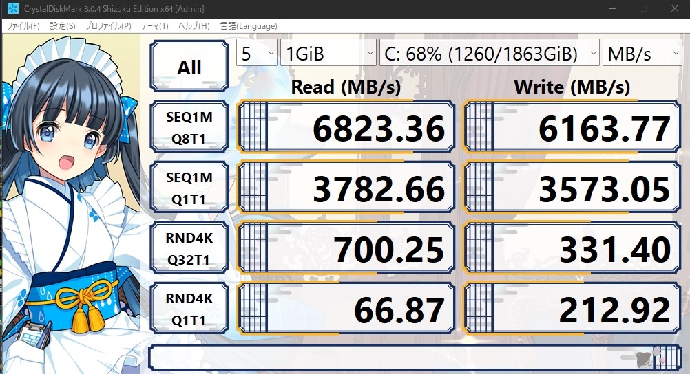 転送モードが「PCIe 3.0 x2」になってしまう』 SEAGATE FireCuda 転送モードが「PCIe 3.0 x2」になってしまう』 SEAGATE FireCuda